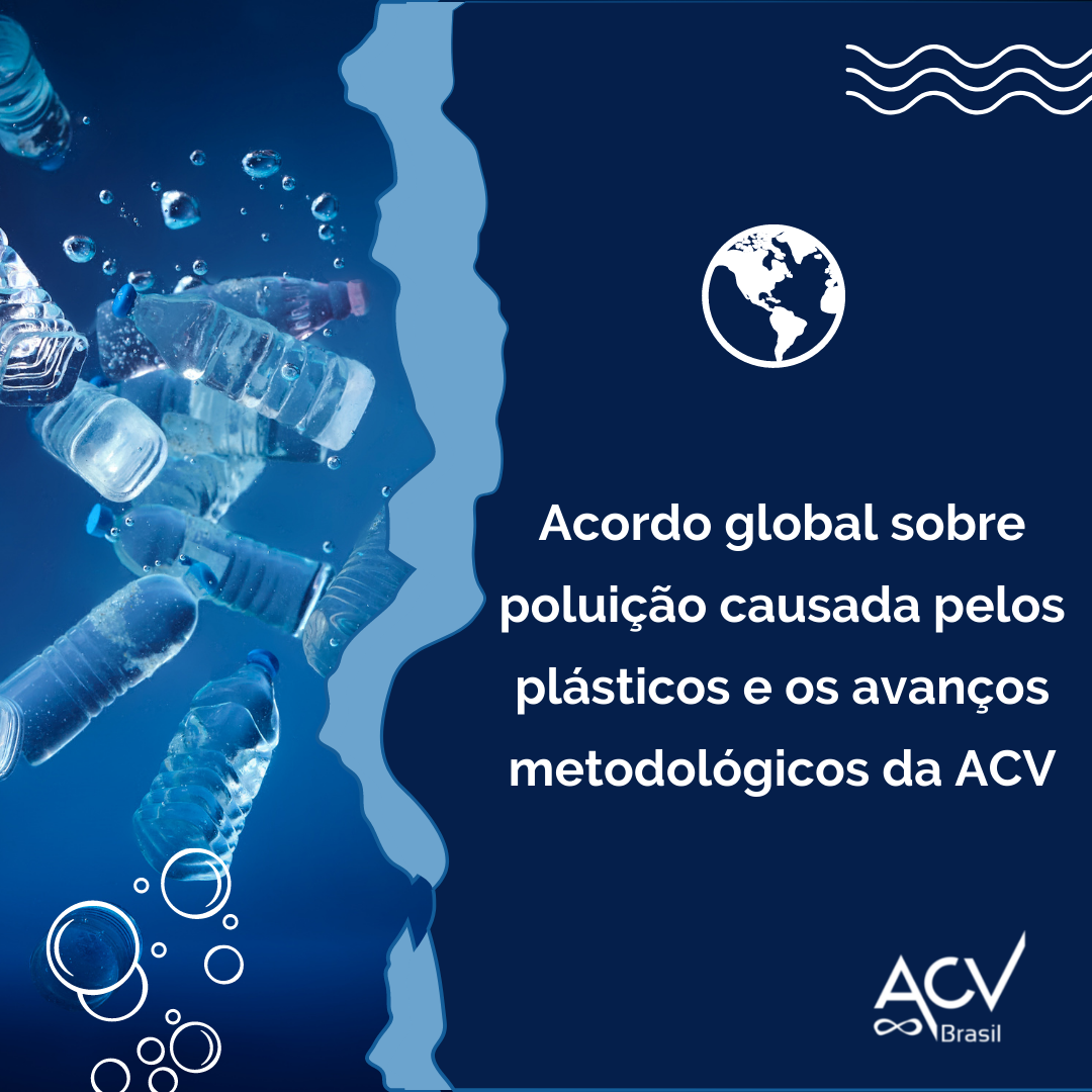 Acordo global sobre poluição causada pelos plásticos e os avanços metodológicos da ACV